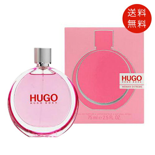 ヒューゴボス HUGO BOSS ヒューゴ ウー