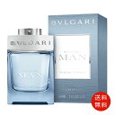 ブルガリ BVLGARI ブルガリ マン グレイシャル エッセンス オードパルファム 60ml EDP SP 送料無料