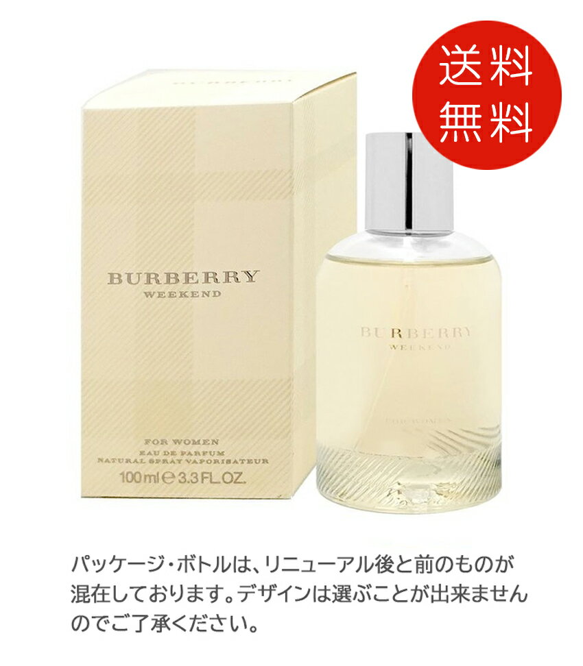 バーバリー BURBERRY ウ