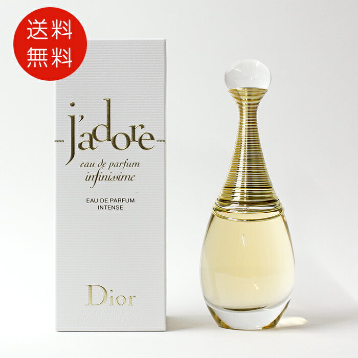 楽天市場】香水 dior ジャドールインジョイの通販 楽天市場】香水 dior ジャドールインジョイの通販