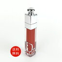 クリスチャンディオール CHRISTIAN DIOR ディオール アディクト リップ マキシマイザー #028 インテンス ディオール 8 送料無料【新生活 母...