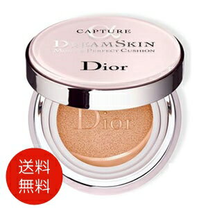 ディオール コスメ ディオール DIOR カプチュール ドリームスキン モイスト クッション #010 ライト ベージュ