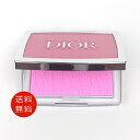 クリスチャンディオール Christian Dior ロージー グロウ #001 ピンク 送料無料【新生活 母の日 香水 フレグランス 人気 ブランド ギフト ...