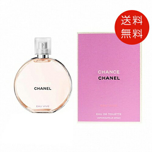 シャネル CHANEL チャンス オー ヴィーヴ 50ml EDT　送料無料