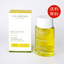 クラランス CLARINS ボディオイル アンティオー 100ml 送料無料【新生活 母の日 香水 フレグランス 人気 ブランド ギフト 誕生日 プレゼント】