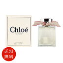 クロエ CHLOE クロエ オードパルファム ルミヌーズ 100ml EDP SP 送料無料【香水 フレグランス 人気 ブランド ギフト 誕生日 プレゼント】(4)