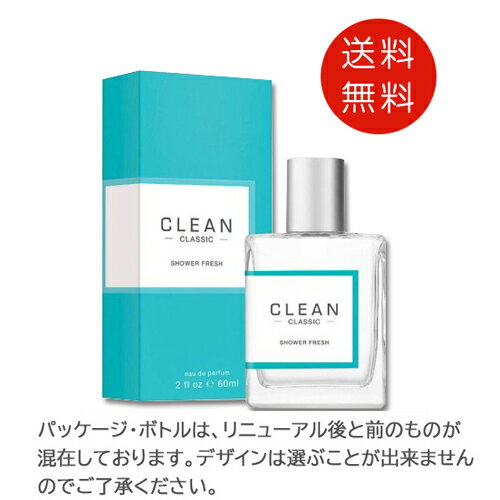 シャワーフレッシュ オードパルファム / 本体 / 60ml