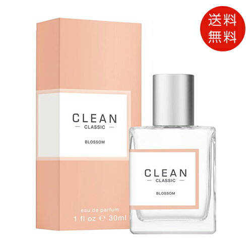 クリーン クリーン　クラシック　ブロッサム　オードパルファム　30ml　EDP　メンズレディース