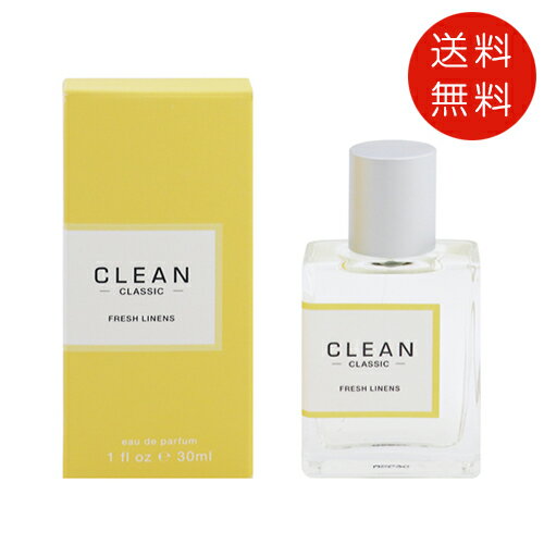 クリーン CLEAN (クラシック) フレッシュリネン オードパルファム 30ml EDP 　送料無料 2