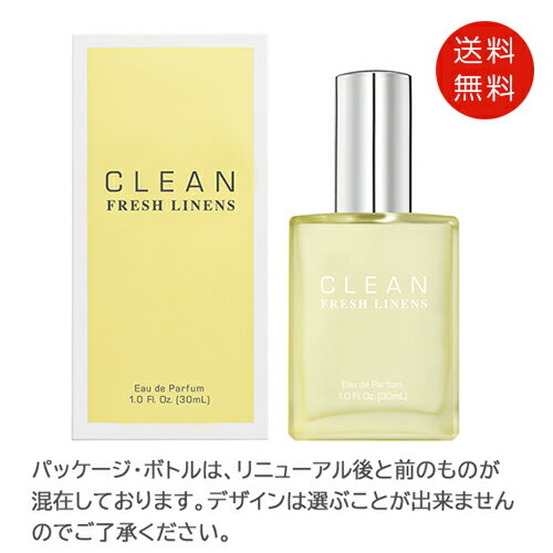 クリーン CLEAN (クラシック) フレッシュリネン オードパルファム 30ml EDP 　送料無料 1