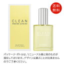 クリーン CLEAN (クラシック) フレッシュリネン オードパルファム 30ml EDP 　送料無料