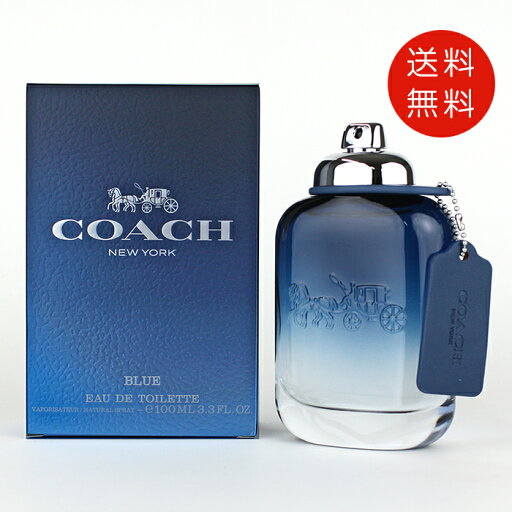 コーチ COACH コーチ マン ブルー オードトワレ 100ml EDT SP 送料無料【新生活 母の日 香水 フレグランス 人気 ブランド ギフト 誕生日 プレゼント】 コーチ COACH コーチ マン ブルー オードトワレ 100ml EDT SP 送料無料【新生活 母の日 香水 フレグランス 人気 ブランド ギフト 誕生日 プレゼント】