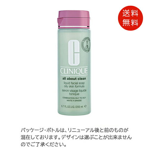 クリニーク CLINIQUE リキッド フェー