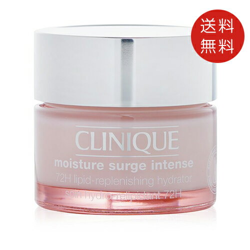 クリニーク CLINIQUE モイスチャー サ