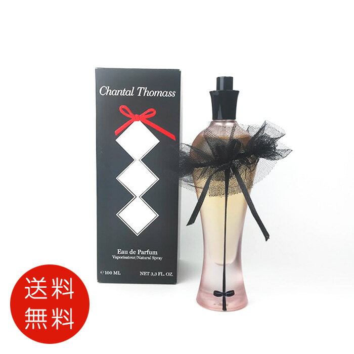 楽天市場】Chantal Thomasの通販 楽天市場】Chantal Thomasの通販