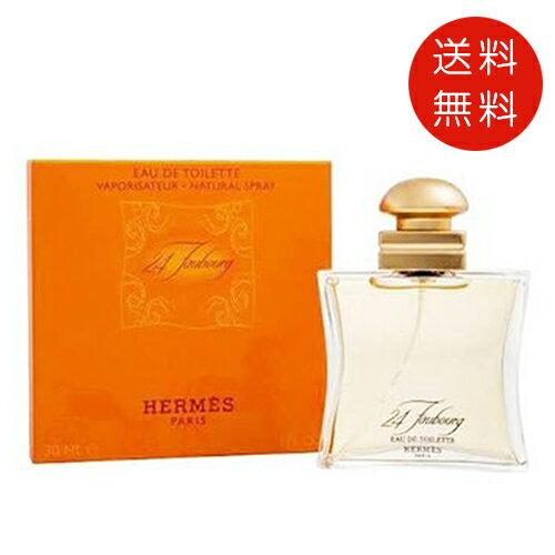 エルメス　ヴァンキャトル フォーブル 　オードトワレ　30ml SP【香水 フレグランス 人気 ブラ ...