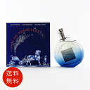 エルメス HERMES ロンブル デ メルヴェイユ オードパルファム 50ml EDP SP【香水 フレグランス 人気 ブランド ギフト 誕生日 プレゼント】 送料無料