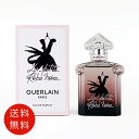 ゲラン ラプティット ローブ ノワール オードパルファム 50ml EDP レディース【 父の日 香水 フレグランス 人気 ブランド ギフト 誕生日 プレゼント】