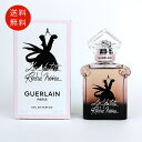 ゲランラプティットローブノワールオードパルファム30mlEDPレディース【 父の日 香水 フレグランス 人気 ブランド ギフト 誕生日 プレゼント】