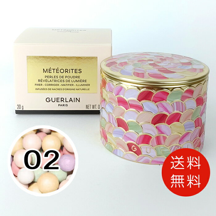 ゲラン メテオリット ビーユ #02 20g 送料無料【香水 フレグランス 人気 ブランド ギフト 誕生日 プレゼント】