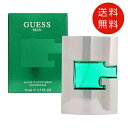 ゲス ゲス マン オードトワレ 75ml EDT 送料無料