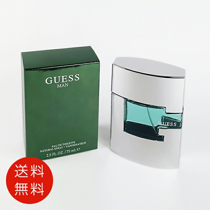 ゲス ゲス マン オードトワレ 75ml EDT SP【香水 フレグランス 人気 ブランド ギフト 誕生日 プレゼント】 送料無料