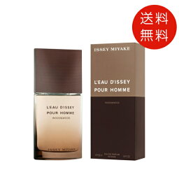 イッセイミヤケ ロード イッセイ プールオム ウッド&ウッド インテンス オードパルファム 50ml EDP 送料無料