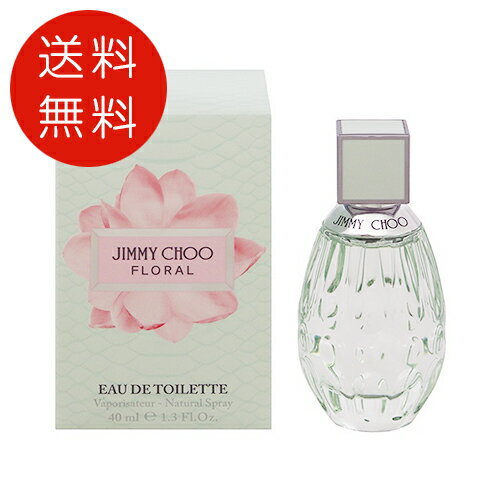 ジミー チュウ JIMMY CHOO ジミー チュウ フローラル オードトワレ 40ml EDT 送料無料