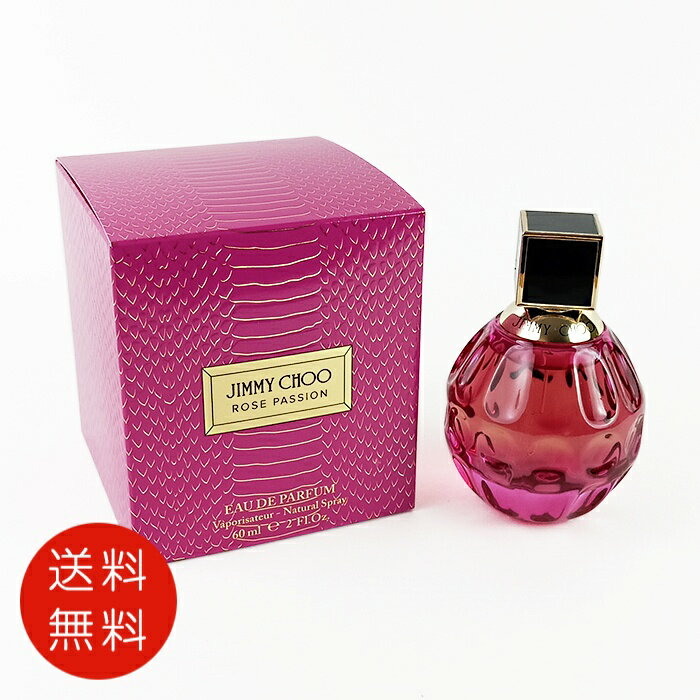 ジミー チュウ JIMMY CHOO ローズ パッション オードパルファム 60ml EDP SP 送料無料【新生活 母の日 香水 フレグランス 人気 ブランド ギフト 誕生日 プレゼント】