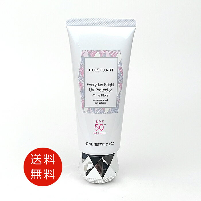 ジルスチュアート エブリデイブライト UVプロテクター ホワイトフローラル 60ml 送料無料【新生活 母の日 香水 フレグランス 人気 ブランド ギフト 誕生日 プレゼント】