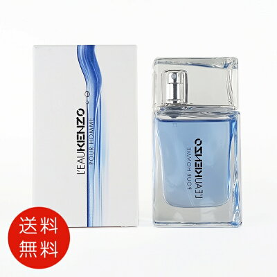 ケンゾー Kenzo ローパ ケンゾー プールオム オードトワレ 30ml EDT SP【 父の日 香水 フレグランス 人気 ブランド ギフト 誕生日 プレゼント】 送料無料