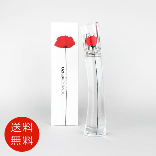 ケンゾー KENZO フラワー バイケンゾー オーデパルファム 30ml EDP SP【送料無料】 【新生活 母の日 香水 フレグランス 人気 ブランド ギフト 誕生日 プレゼント】 ケンゾー KENZO フラワー バイケンゾー オーデパルファム 30ml EDP SP【送料無料】 【新生活 母の日 香水 フレグランス 人気 ブランド ギフト 誕生日 プレゼント】