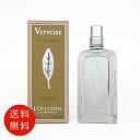 ロクシタン ヴァーベナ オードトワレ 100ml EDT SP【香水 フレグランス 人気 ブランド ギフト 誕生日 プレゼント】 送料無料