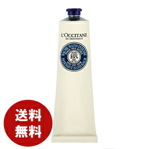 ロクシタン シア ザ バーム 150ml 2