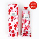 ロクシタン ローズ ハンドクリーム 150ml 送料無料【新生活 母の日 香水 フレグランス 人気 ブランド ギフト 誕生日 プレゼント】