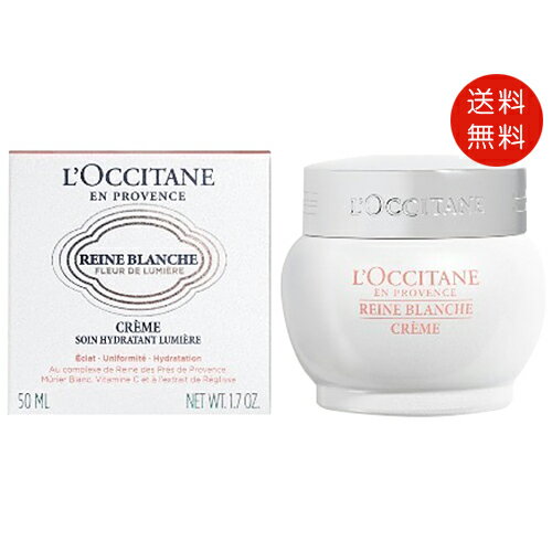 ロクシタン L'OCCITANE レーヌブランシ