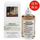 メゾン マルジェラ Maison Margiela レプリカ オードトワレ コーヒー ブレイク 100ml EDT 送料無料