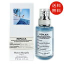 メゾン マルジェラ Maison Margiela レプリカ オードトワレ セーリング デイ 30ml EDT SP【送料無料】【香水 フレグランス 人気 ブランド ギフト 誕生日 プレゼント】
