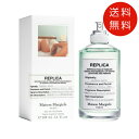 メゾン マルジェラ Maison Margiela レプリカ オードトワレ バブル バス 100ml EDT 送料無料