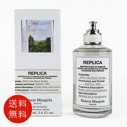 メゾン マルジェラ MAISON MARGIELAレプリカ オードトワレ ウェン ザ レイン ストップス 100ml EDT SP【新生活 母の日 香水 フレグランス 人気 ブランド ギフト 誕生日 プレゼント】 送料無料 メゾン マルジェラ MAISON MARGIELAレプリカ オードトワレ ウェン ザ レイン ストップス 100ml EDT SP【新生活 母の日 香水 フレグランス 人気 ブランド ギフト 誕生日 プレゼント】 送料無料