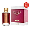 プラダ フェム インテンス 50ml EDP　PRADA 送料無料