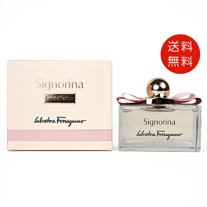 サルヴァトーレフェラガモシニョリーナオードパルファム100mlEDPレディース SP【香水 フレグランス 人気 ブランド ギフト 誕生日 プレゼント】