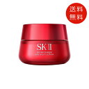 SK-II SK-2 エスケーツー スキンパワー エアリー 80g