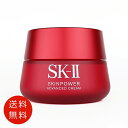 SK-2 SK-II （エスケーツー）スキンパワー アドバンスト クリーム 80g （フェイスクリーム） 送料無料