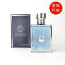 ヴェルサーチ VERSACE プールオム 100ml オードトワレ EDT SP【送料無料】【香水 フレグランス 人気 ブランド ギフト 誕生日 プレゼント】