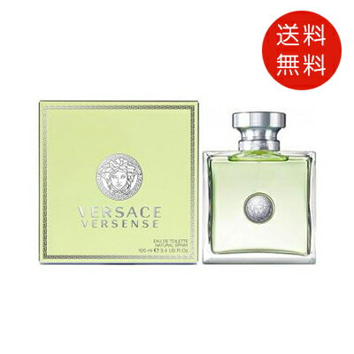 ヴェルサーチ ヴェルサーチ VERSACE ヴェルセンス オードトワレ 100ml EDT 送料無料