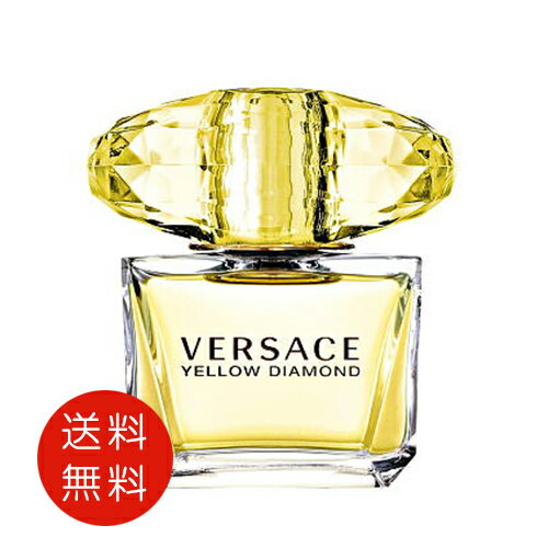 ヴェルサーチ VERSACE イエローダイア