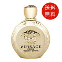 ヴェルサーチ VERSACE エロス フェム オードパルファム 100ml EDP 送料無料