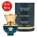 ヴェルサーチ VERSACE ディランブルー