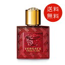 ヴェルサーチ VERSACE エロス フレイム オーデパルファム 30ml EDP 送料無料